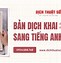 Giấy Khai Sinh Tiếng Anh Mẫu